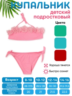 Розовый