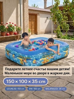 Голубой
