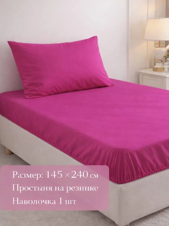 Bir kishilik choyshablar - 