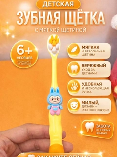Желтый