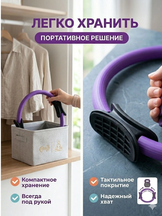 Pilates va fitness halqasi qarshilik tasmasi