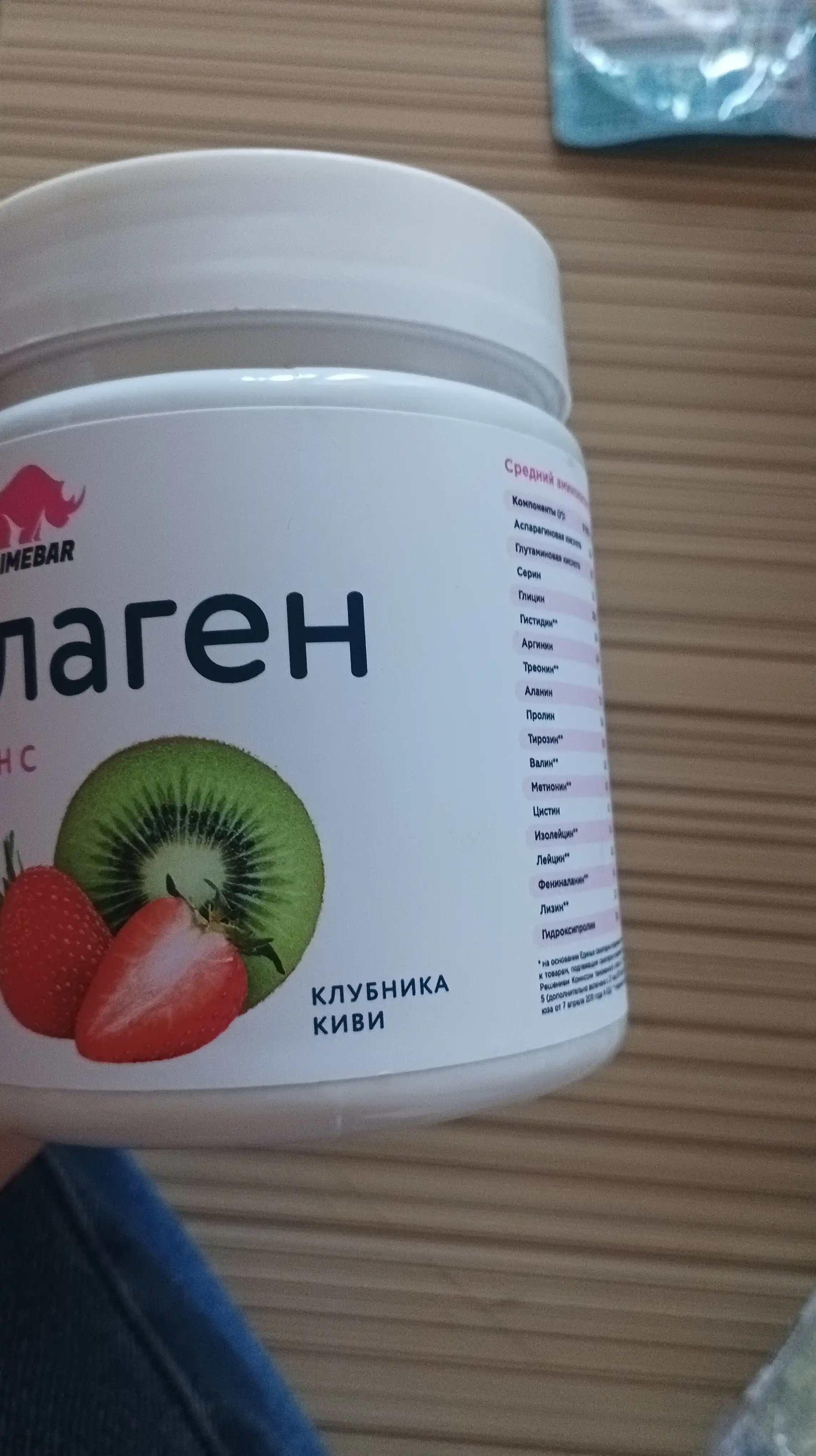 Коллаген + Витамин С + гиалуроновая кислота, Primekraft, порошок, 200 гр