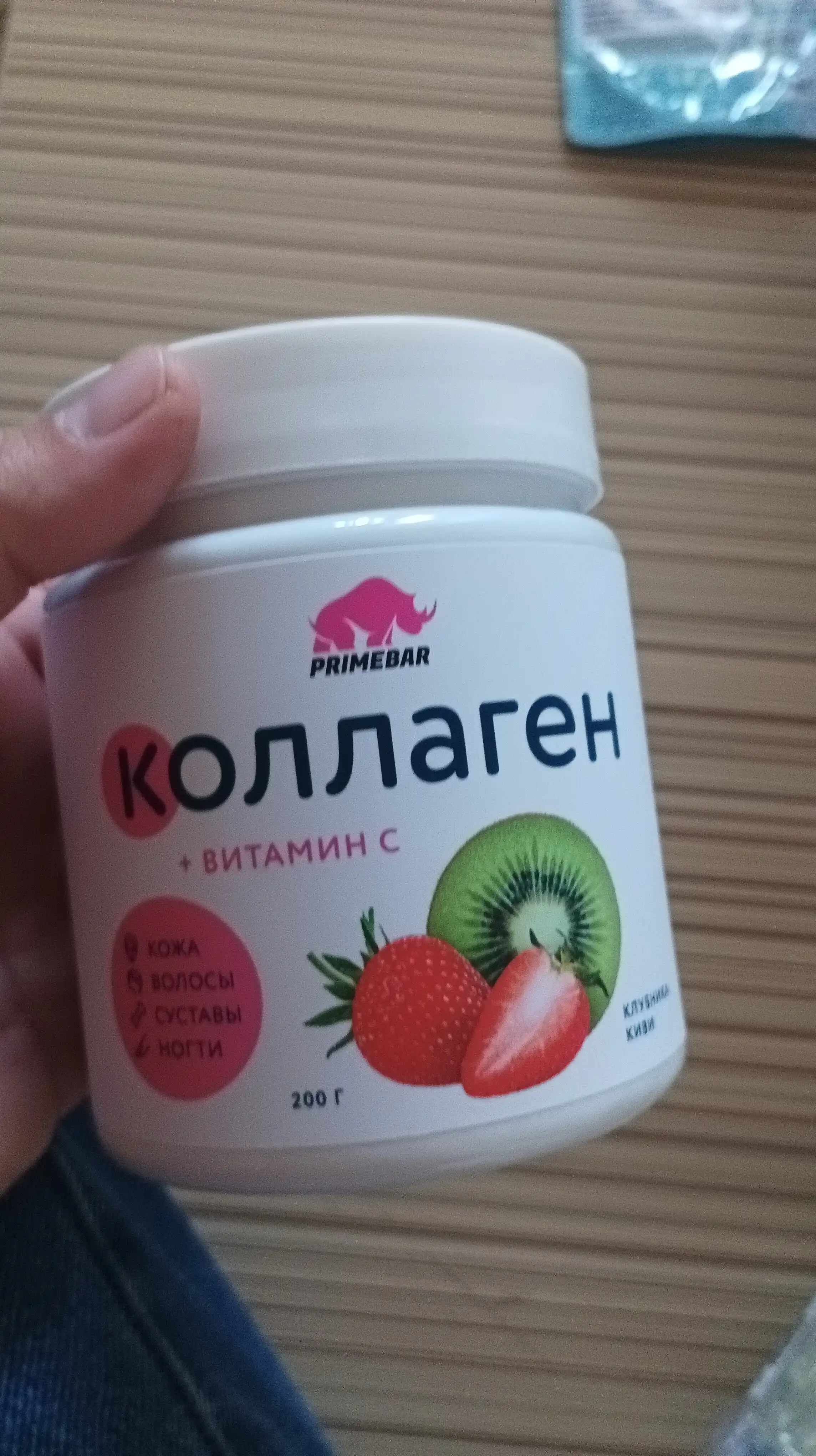 Коллаген + Витамин С + гиалуроновая кислота, Primekraft, порошок, 200 гр