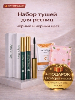 Черный