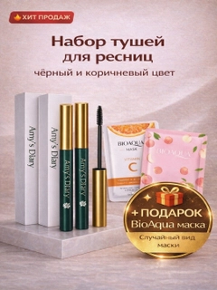 Красный