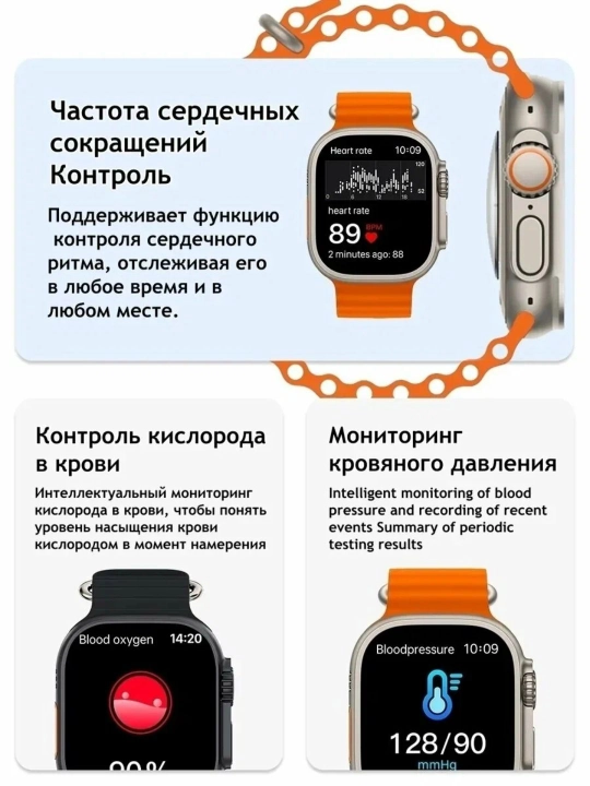 Смарт-часы BW9PRO с SIM-картой, камерой и многофункциональным управлением
