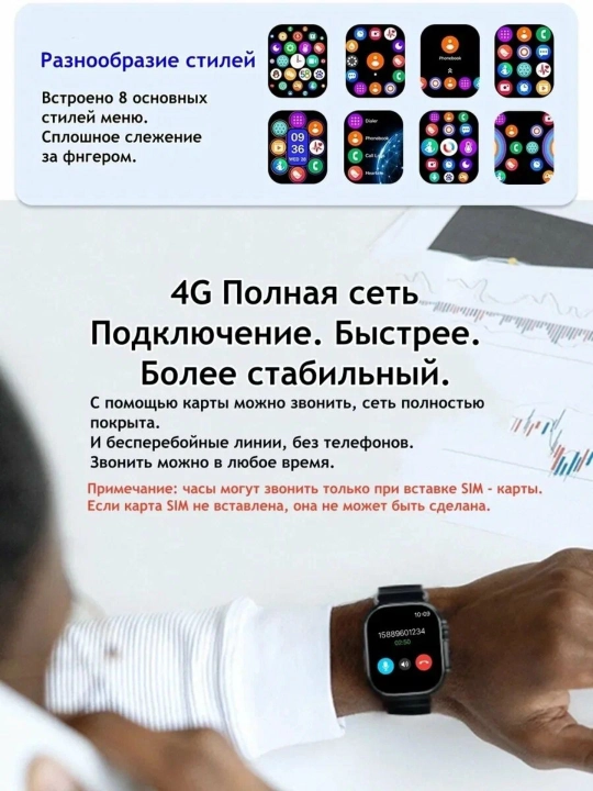 Смарт-часы BW9PRO с SIM-картой, камерой и многофункциональным управлением
