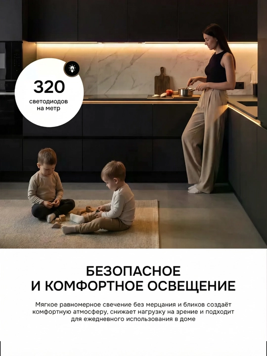 COB LED lenta 5V USB o‘chirgichli— egiluvchan yoritish