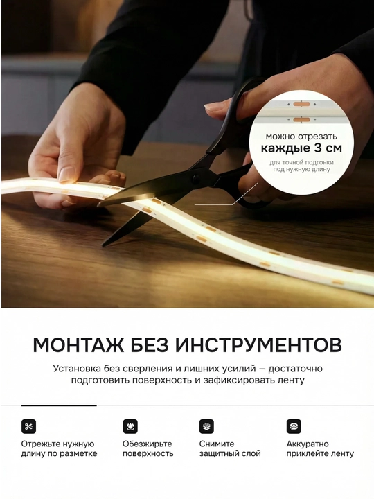 COB LED lenta 5V USB o‘chirgichli— egiluvchan yoritish