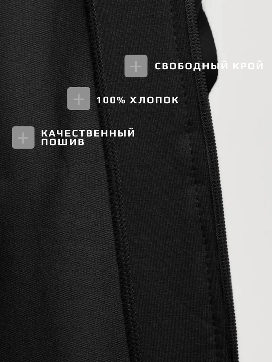 Зип худи, толстовка на замке, кофта на замке 