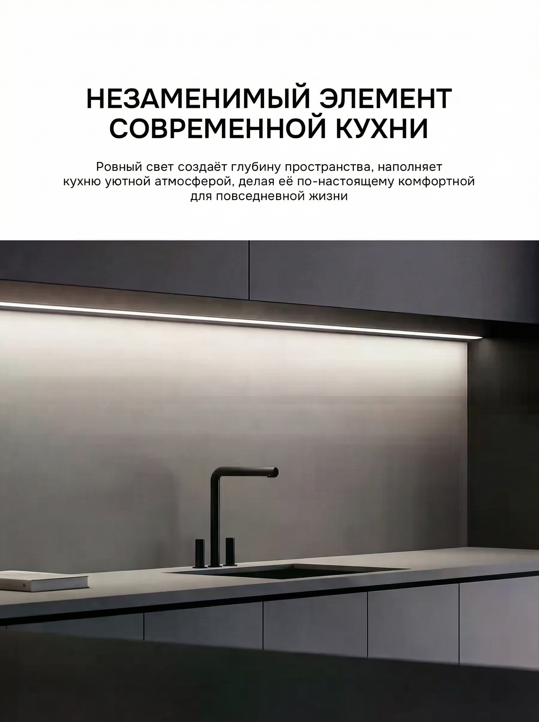 COB LED lenta 5V USB o‘chirgichli— egiluvchan yoritish