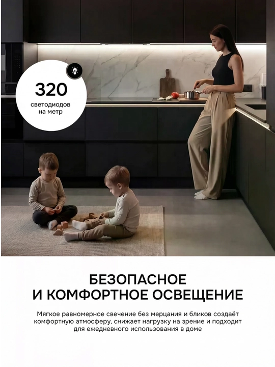COB LED lenta 5V USB o‘chirgichli— egiluvchan yoritish