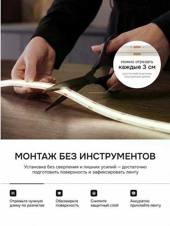 COB LED lenta 5V USB o‘chirgichli— egiluvchan yoritish