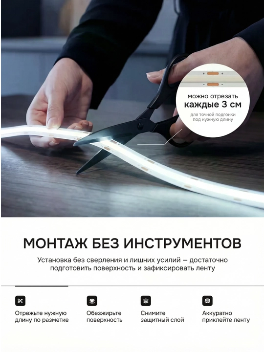 COB LED lenta 5V USB o‘chirgichli— egiluvchan yoritish