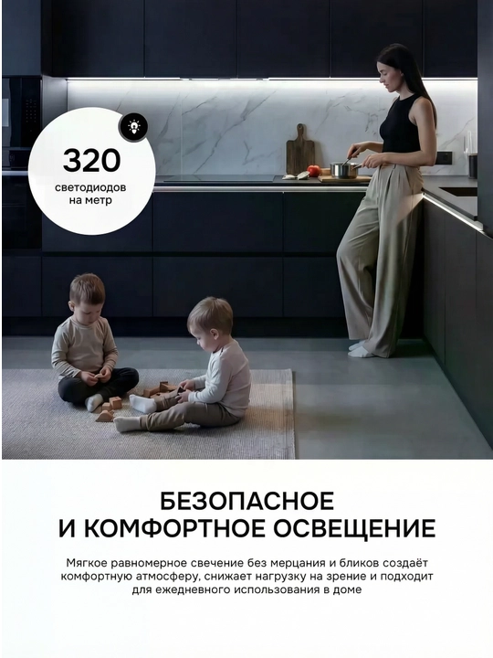 COB LED lenta 5V USB o‘chirgichli— egiluvchan yoritish