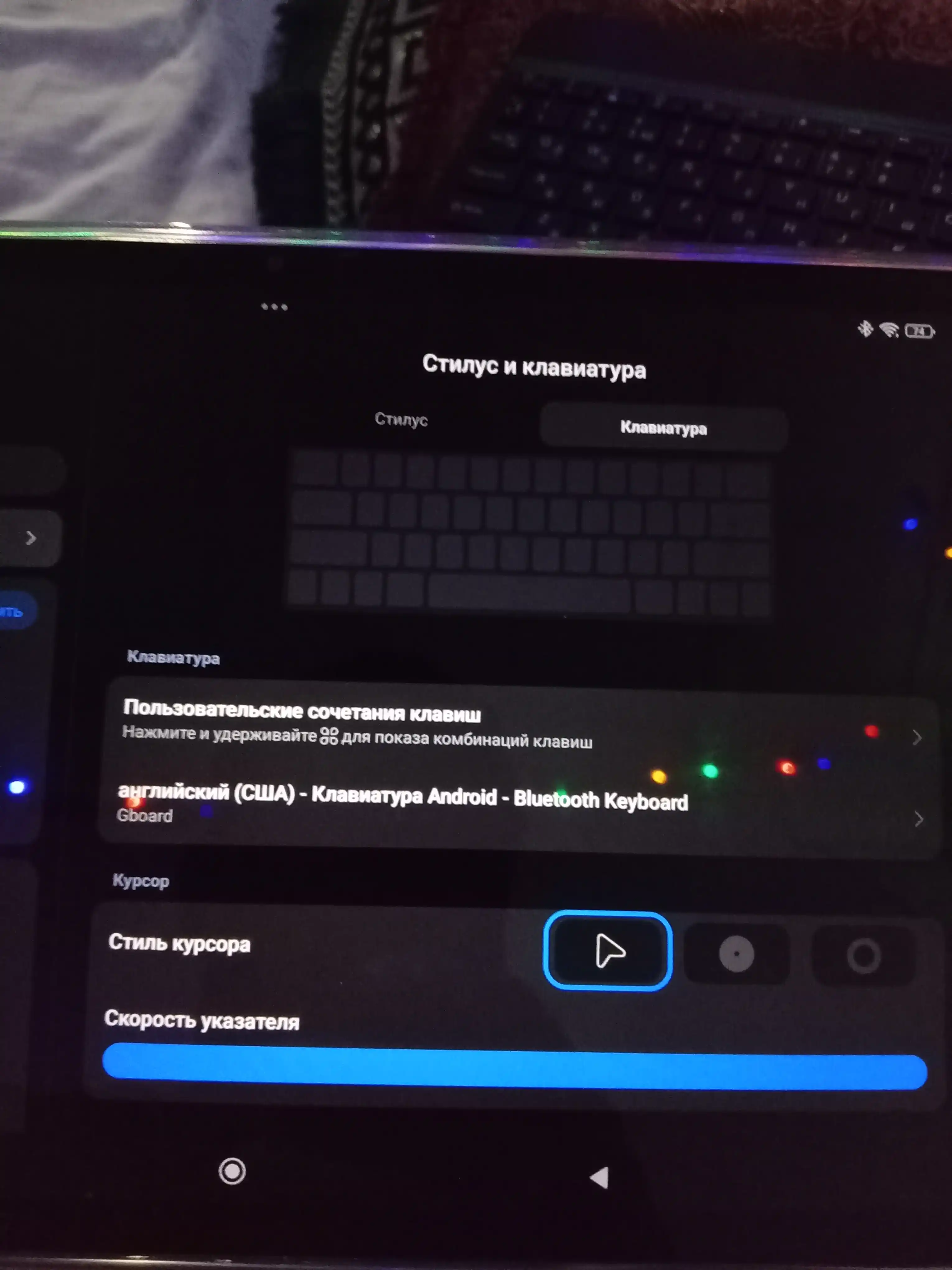 Набор клавиатура и мышь для планшета — Bluetooth, ENG/RUS раскладка