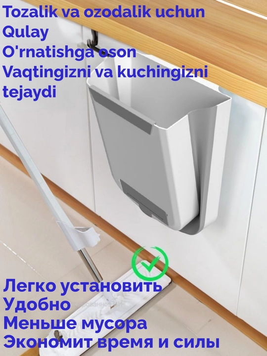 Oshxona uchun axlat qutisi, shkaf va eshiklarga osiladigan, +50 ta musor paket