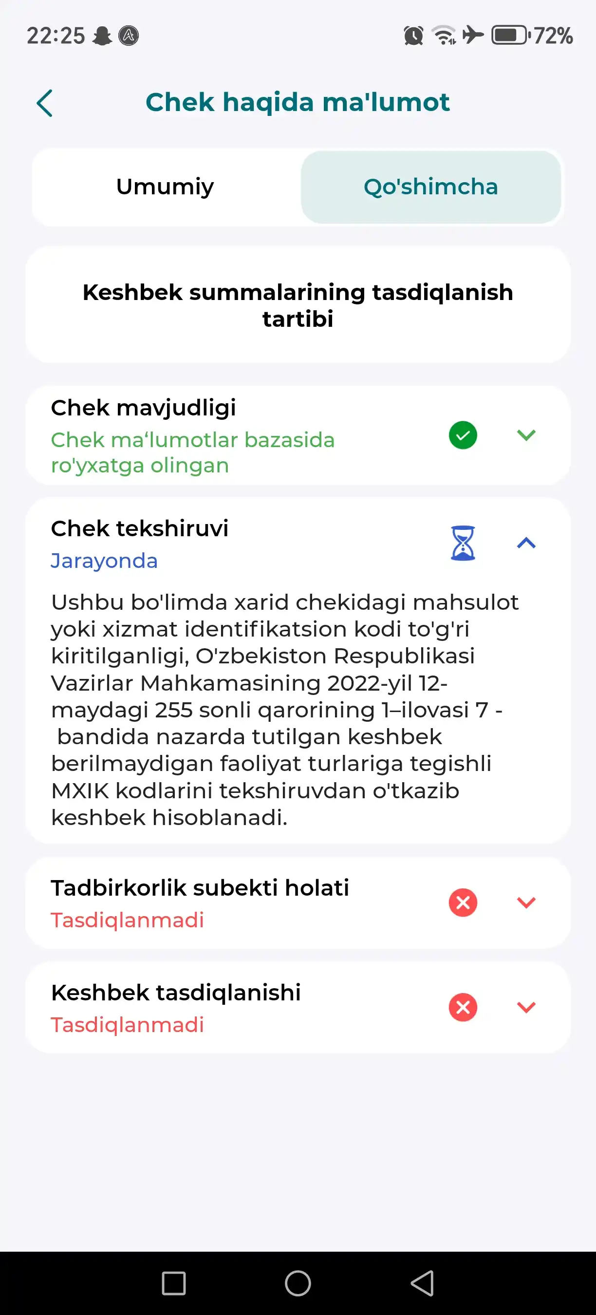 Чай чёрный Fuse Tea Персик, 1 л