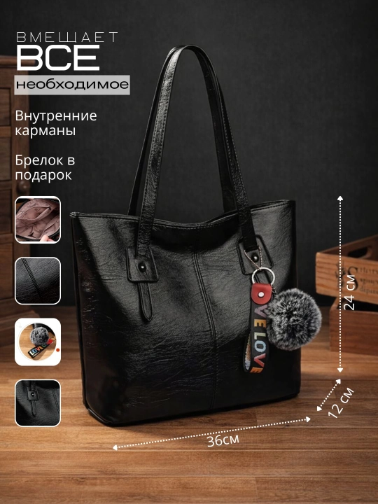 Sumka ayollar uchun, shopper, yelkama, sig'imli, maktab va o‘qish uchun A4, ekocharm