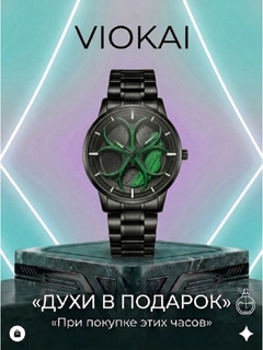 Лесной зеленый