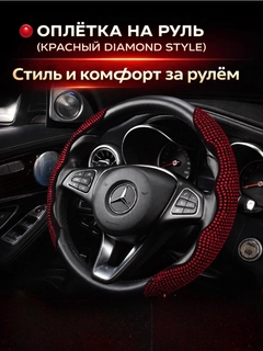 Алый