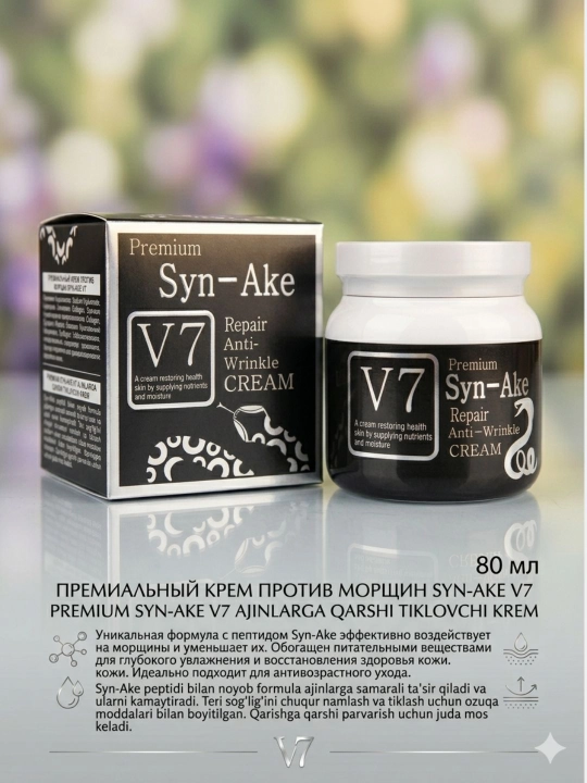 V7 Syn-Ake Repair Anti-Wrinkle Cream, 80 ml - yuz uchun zamonaviy qarishga qarshi krem - 