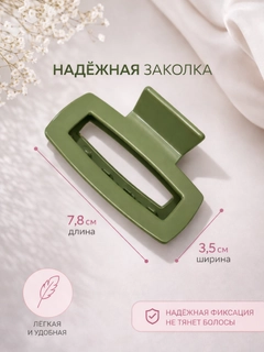 Оливковый