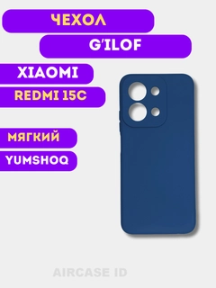Синий