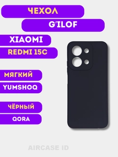Угольный