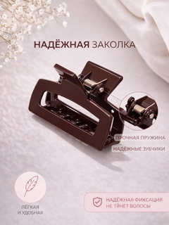 Шоколадный