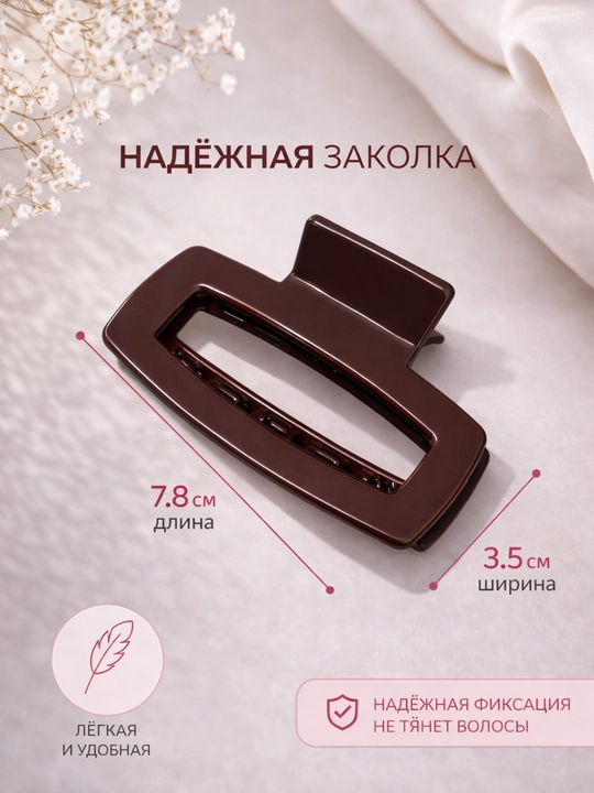 Заколка - крабик, бабочка, для укладки волос