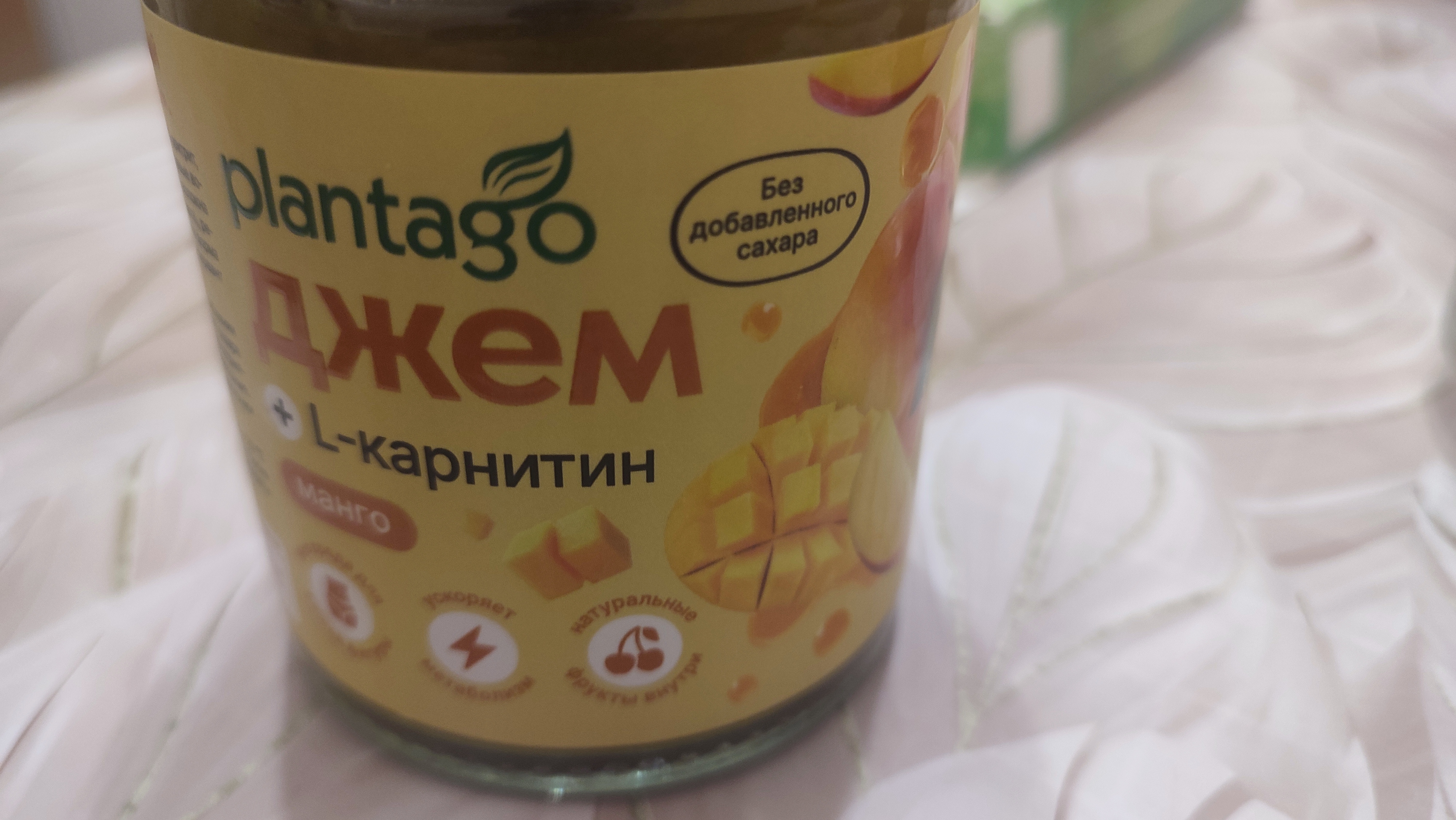 Джем без сахара низкокалорийный с Коллагеном и Л-карнитином PLANTAGO, 240 гр