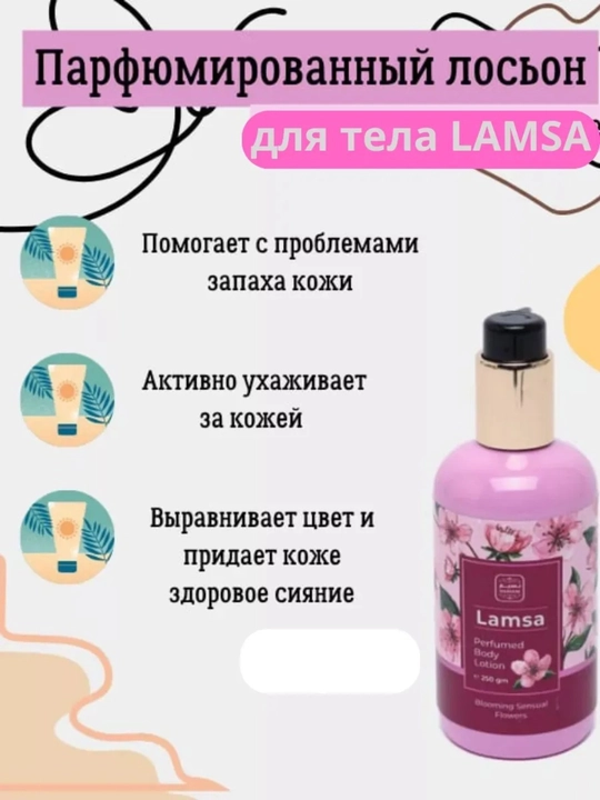 Lasyon,Tana losoni, atirli loson, namlovchi krem, gul hidli loson, Lamsa body lotion