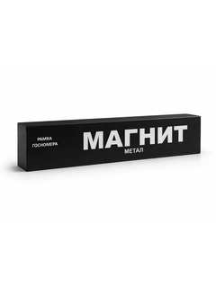 Белый