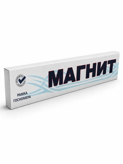 Ментоловый