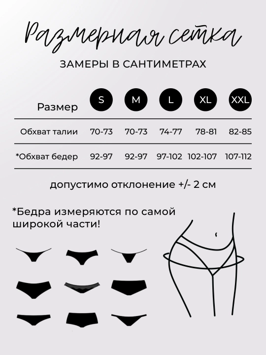 Женские стринги, 3 шт, трусики с кружевом по бокам, бесшовные, дышащие