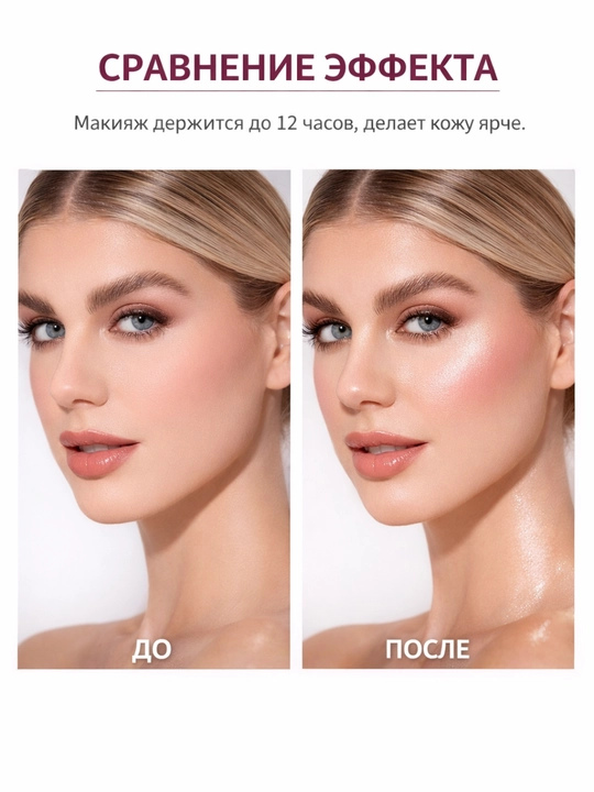 MISS ROSE Liquid Highlighter, 30 мл, хайлайтер для лица, естественное сияние
