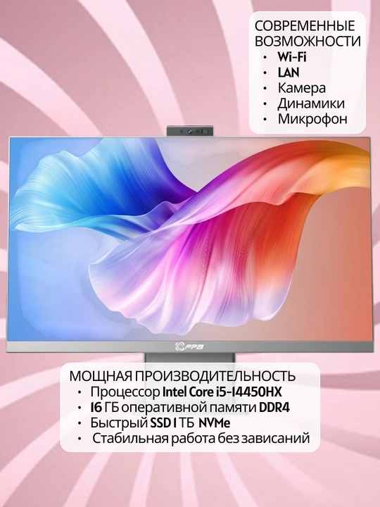 FPB O27 27 Full HD monoblok, Intel i5-14450HX 16GB SSD 1TB kompyuter all-in-one
