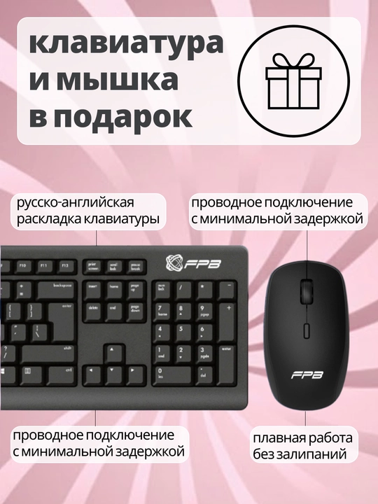 FPB O27 27 Full HD monoblok, Intel i5-14450HX 16GB SSD 1TB kompyuter all-in-one