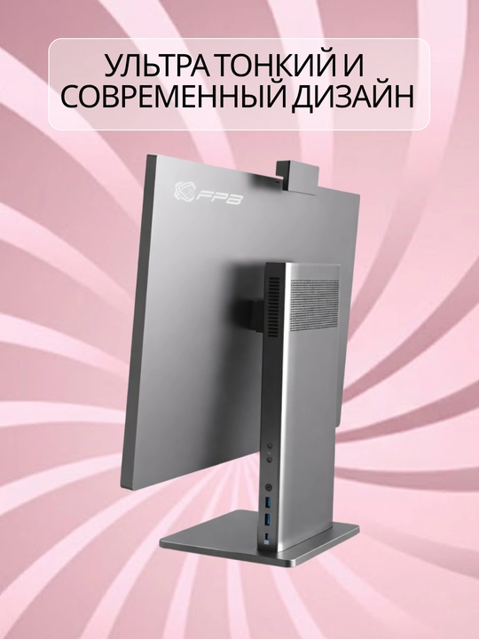 FPB O27 27 Full HD monoblok, Intel i5-14450HX 16GB SSD 1TB kompyuter all-in-one