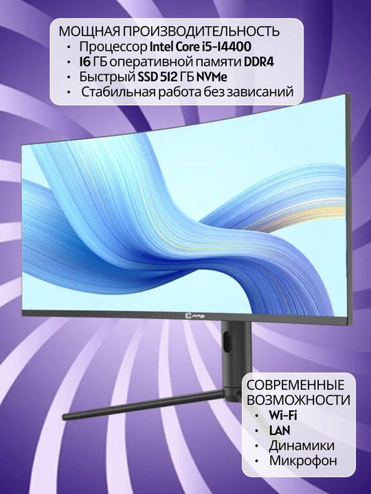 FPB S35 34 Curved UWQHD 165Hz i5-14400 16GB SSD 512GB o‘yin uchun monoblok