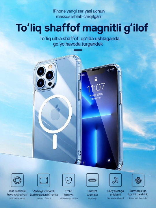 MagSafe чехол для iPhone 12, 13, 14, 15, 16, 17 Pro / Max, прозрачный, акриловый