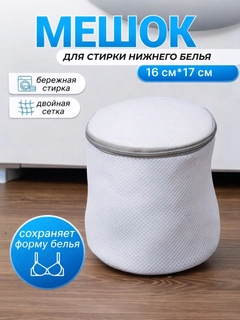 Белый