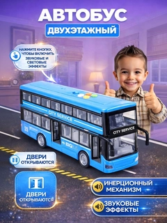 Синий