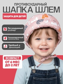 Розовый