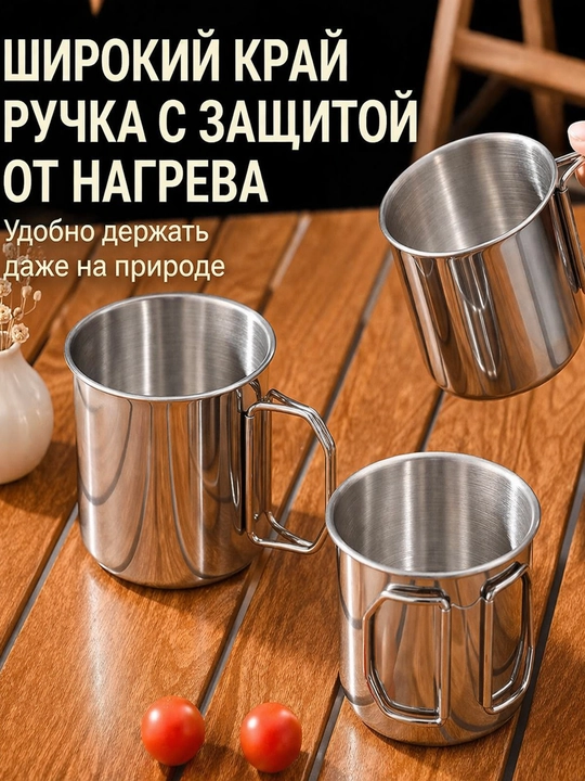 Zanglamaydigan po'latdan yasalgan lager krujkasi
