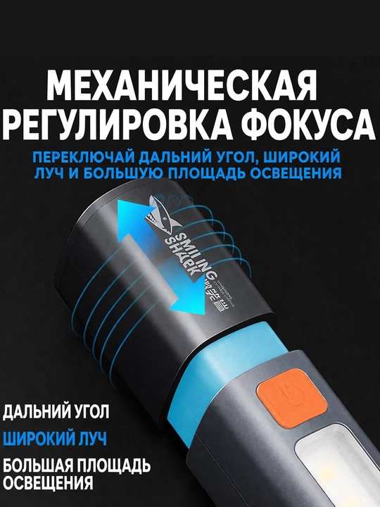 Karabinerli universal chiroq