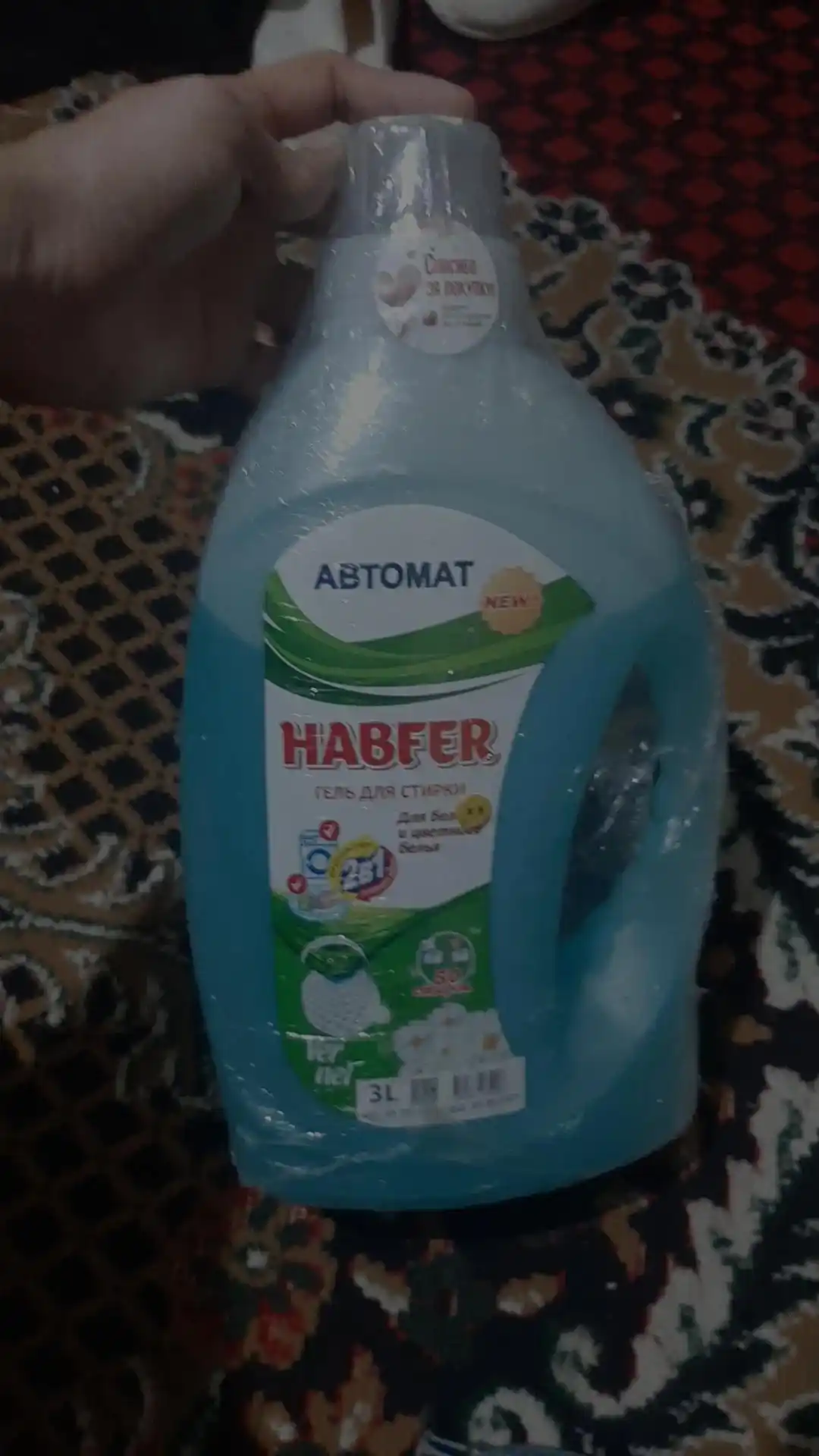 Гель для стирки, HABFER, 3 литра, автомат, универсальный