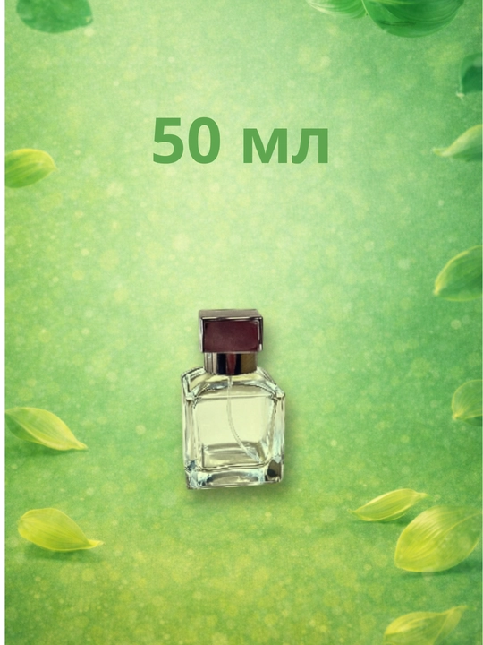 Boadicea The Victorious Green Sapphire — распив парфюма 3 / 5 / 10 / 30 / 50 мл
