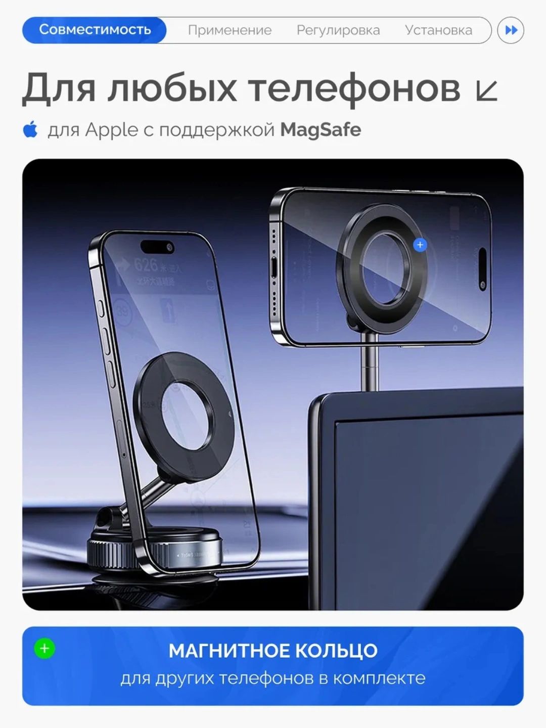 Magsafe, Car Holder, Avtomobil uchun 360° aylanuvchi kuchli magnitli telefon ushlagich